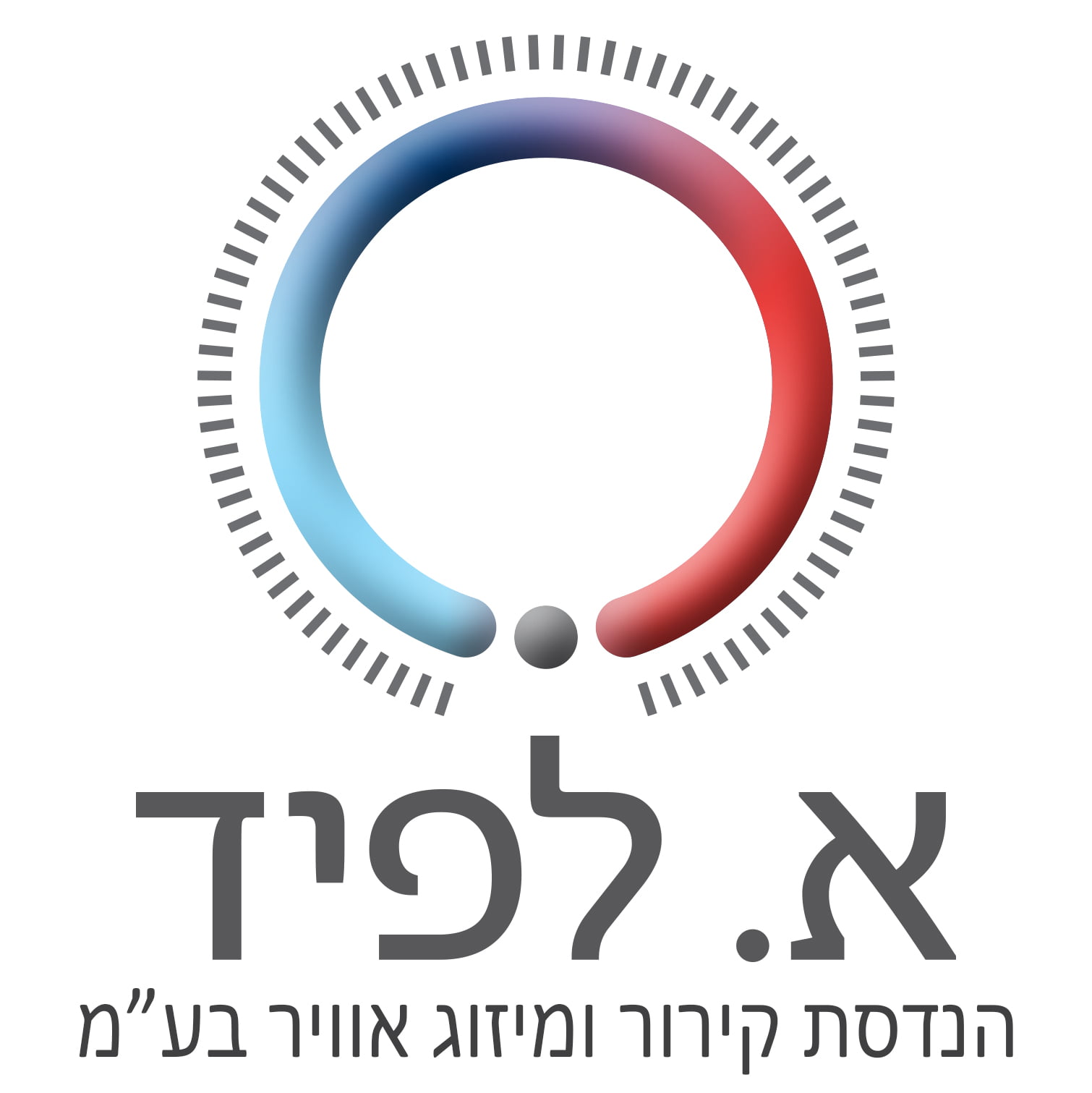 א.לפיד הנדסת קירור ומיזוג אוויר בע"מ