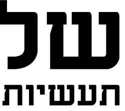 שלבי תעשיות בע"מ