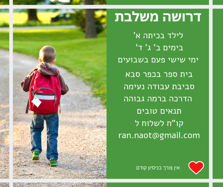 אמא