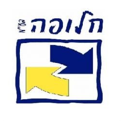 חלופה מיון והשמה בע