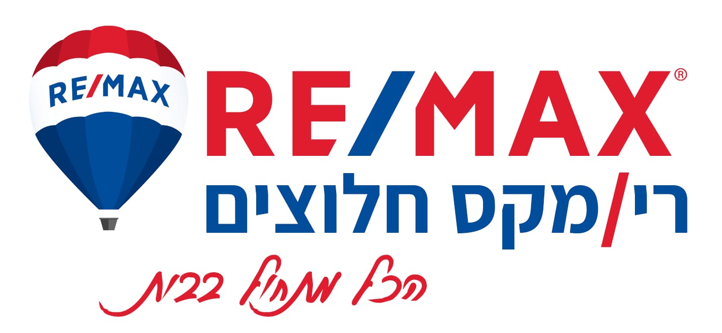 רי/מקס חלוצים