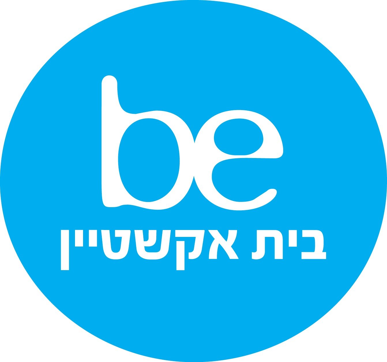 "בית אקשטיין"