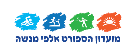 החברה לפיתוח אלפי מנשה בע"מ