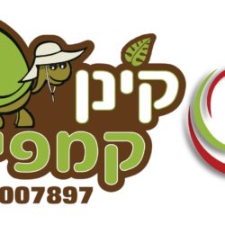 קבוצת קינן אנרגיה וקמפינג