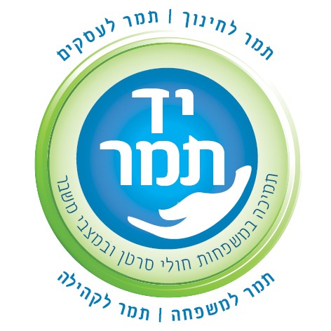 יד תמר