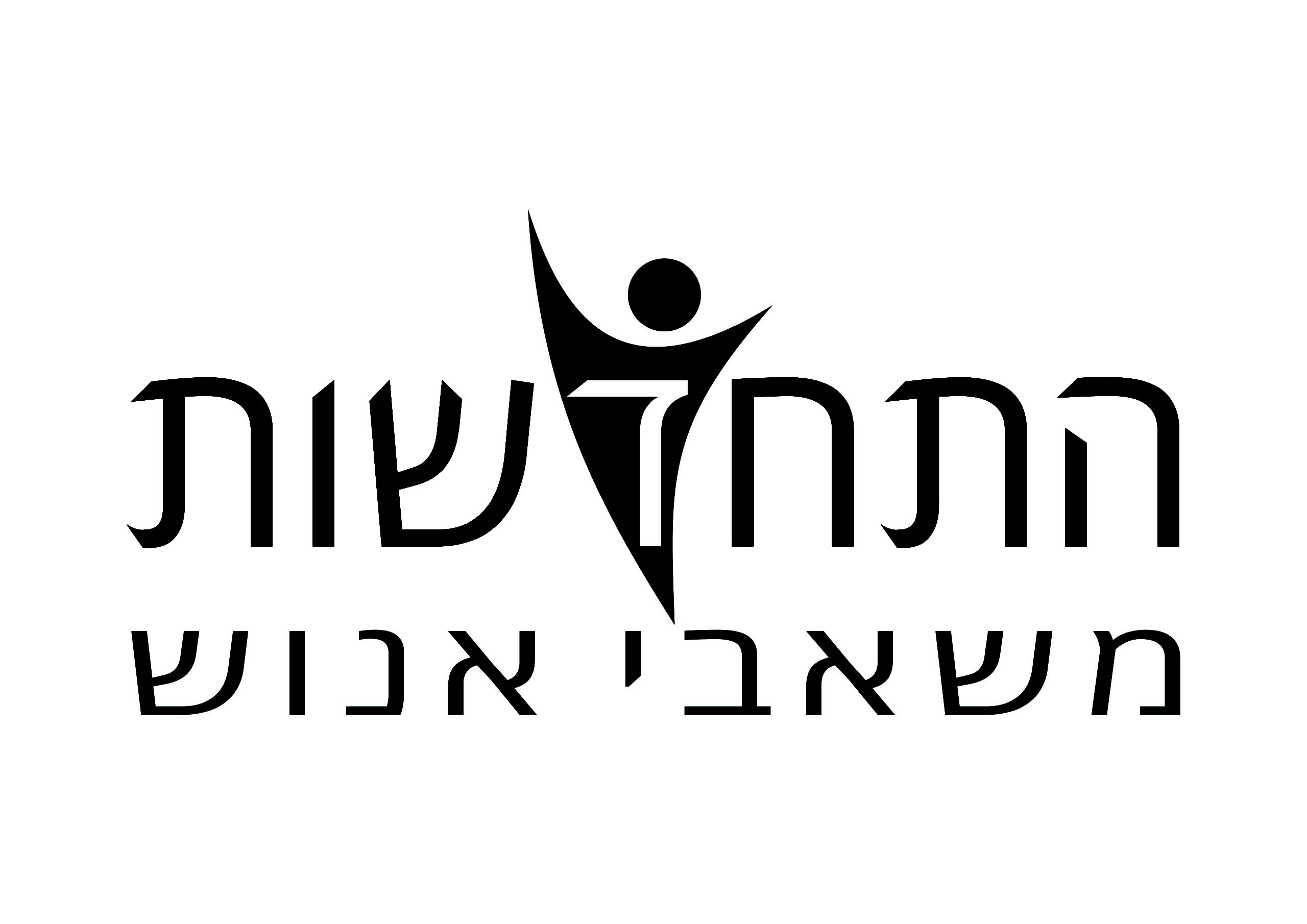 התחדשות