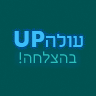 עולהUP