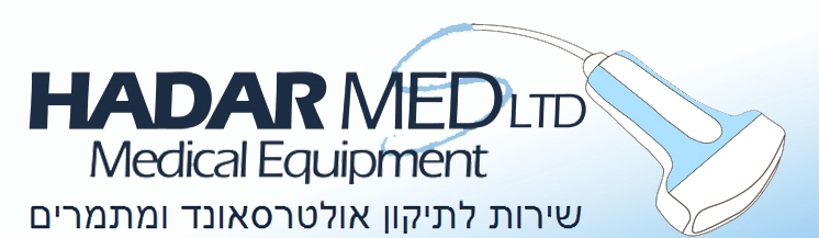 הדרמד שרותיים רפואיים בע"מ