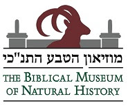 מוזיאון הטבע התנכ"י