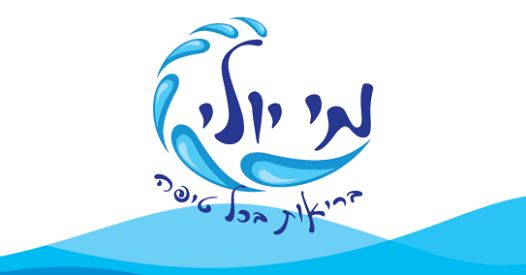 מי יולי