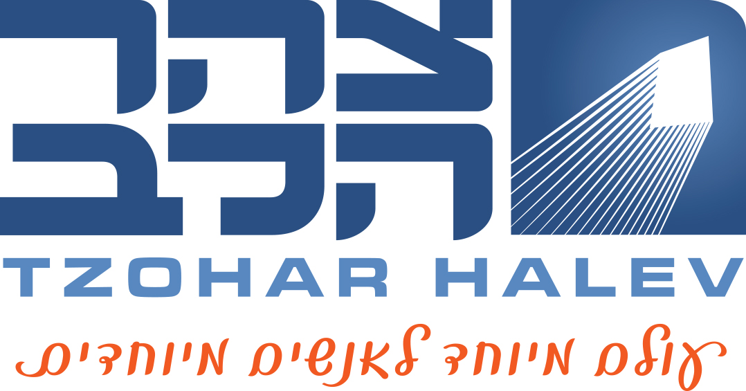 צהר הלב