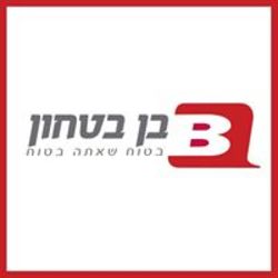 בן בטחון