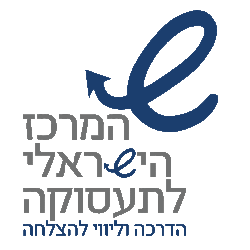 המרכז הישראלי לתעסוקה נתמכת בקהילה בע"מ