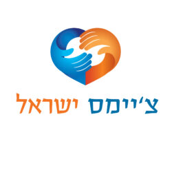 Associazione Chaims Israele