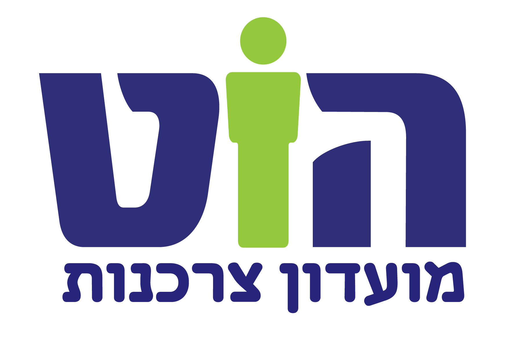 הוט מועדון צרכנות