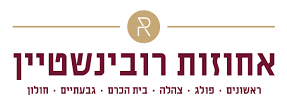 אחוזות רובינשטיין