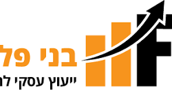 בני פלומן ייעוץ שיווקי