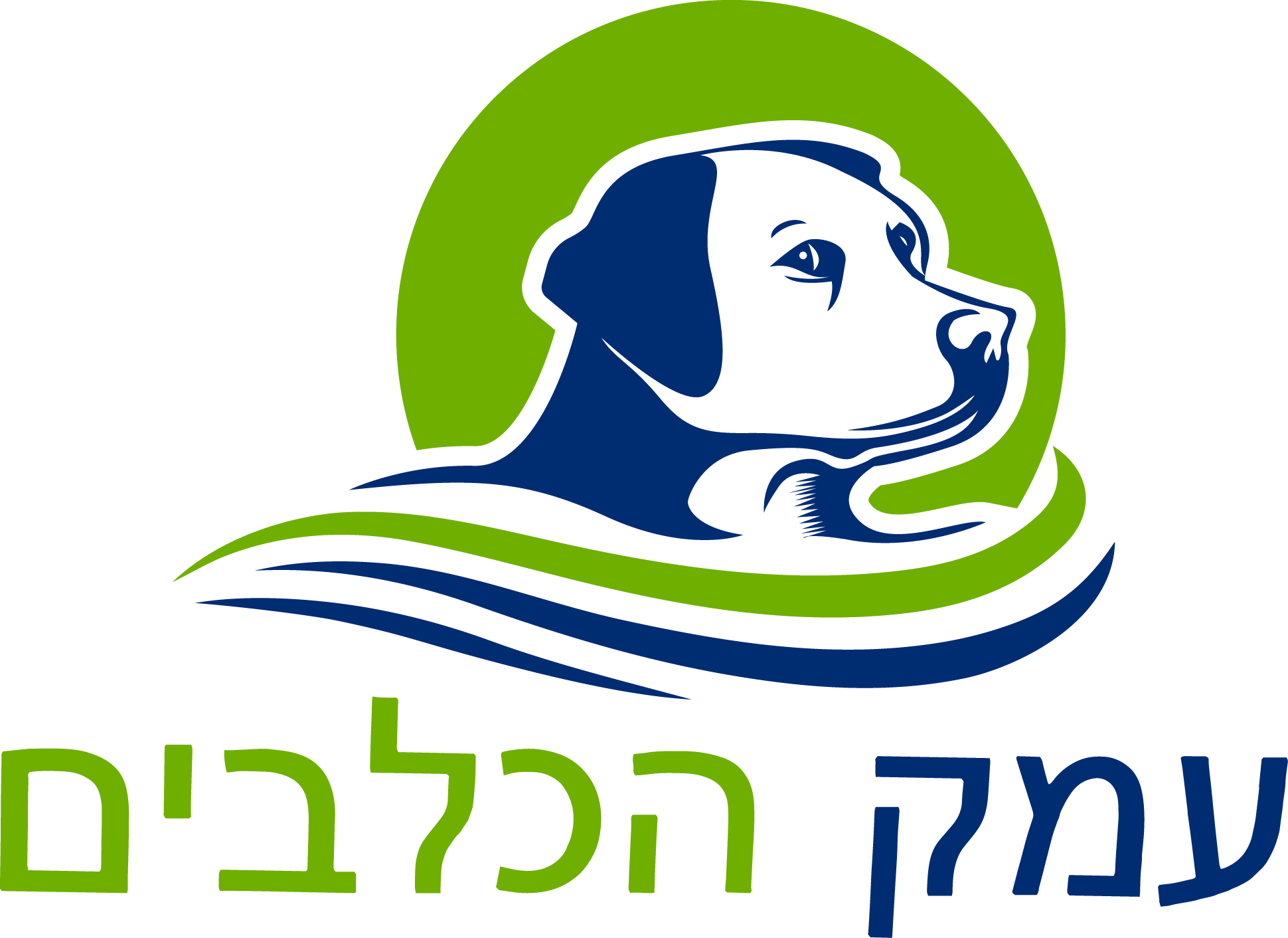 עמק הכלבים