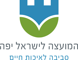 המועצה לישראל יפה