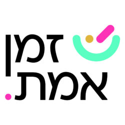 זמן אמת