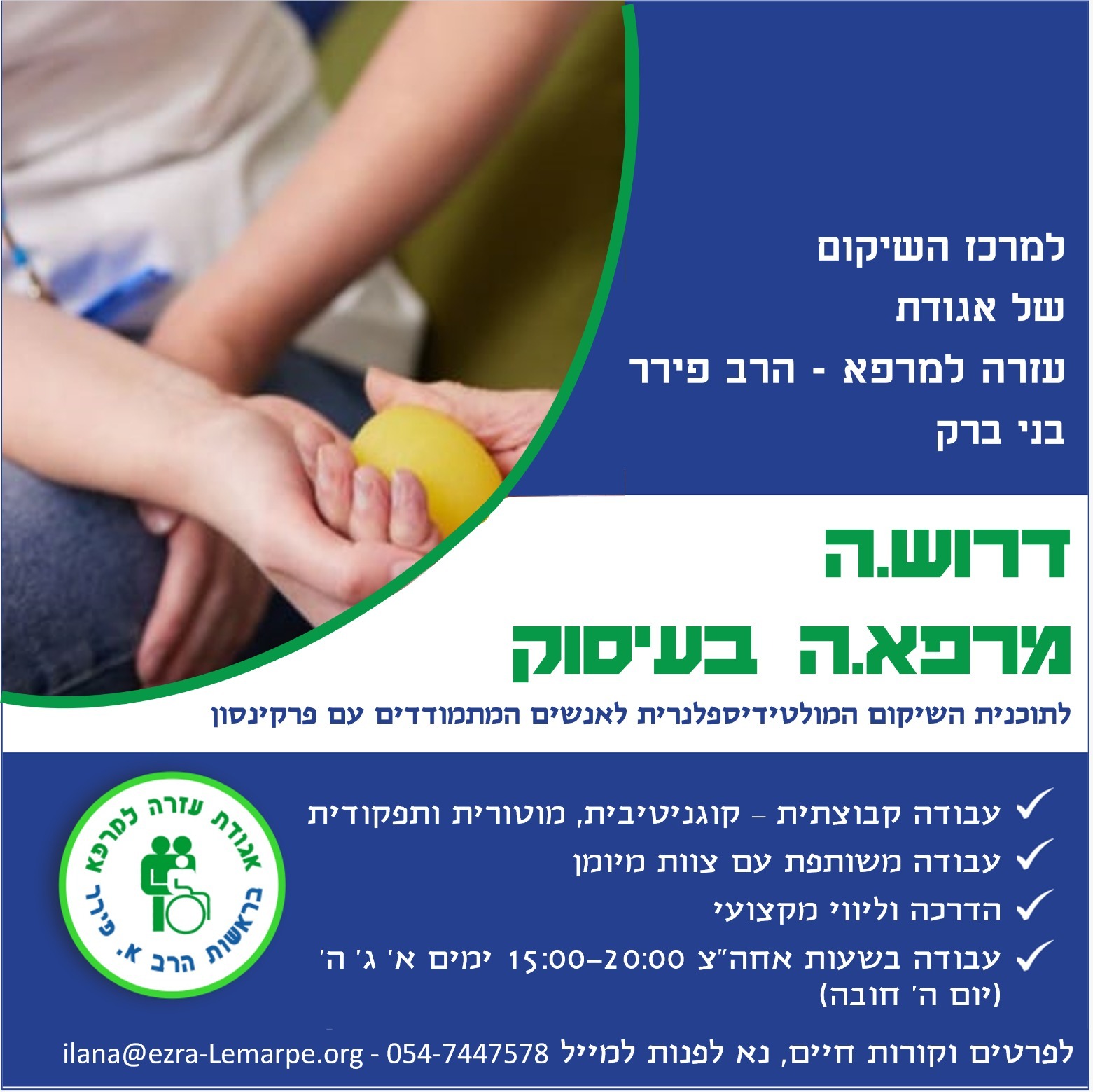 חברה דיסקרטית