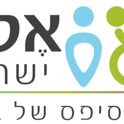 עמותת אלווין ישראל