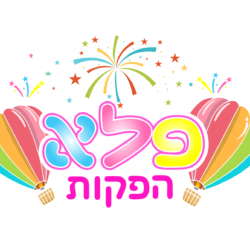 פלא הפקות