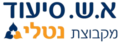 א.ש סיעוד