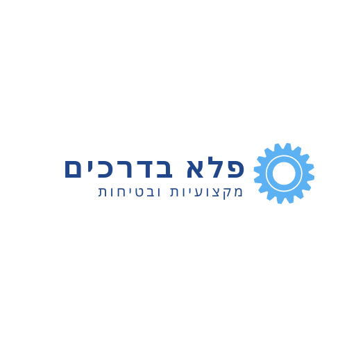 פלא בדרכים