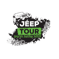 ג'יפ תור אורנית בע"מ