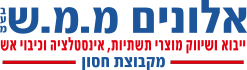 אלונים מ.מ.ש