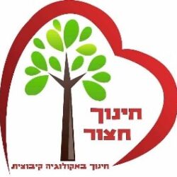 חינוך חצור- אשדוד