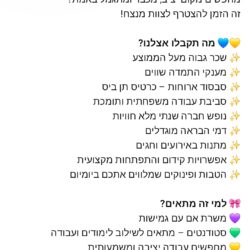 מגדל חברה לביטוח