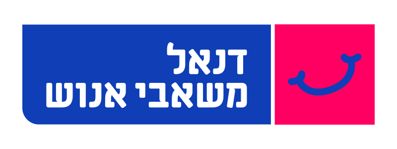 דנאל משאבי אנוש