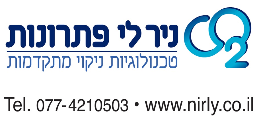 ניר לי פתרונות בע"מ