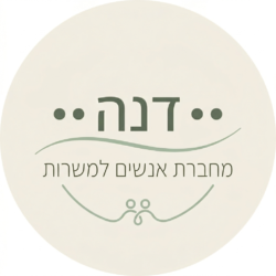 דנה פייס