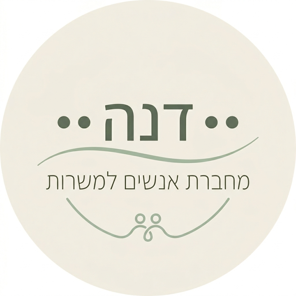 דנה פייס