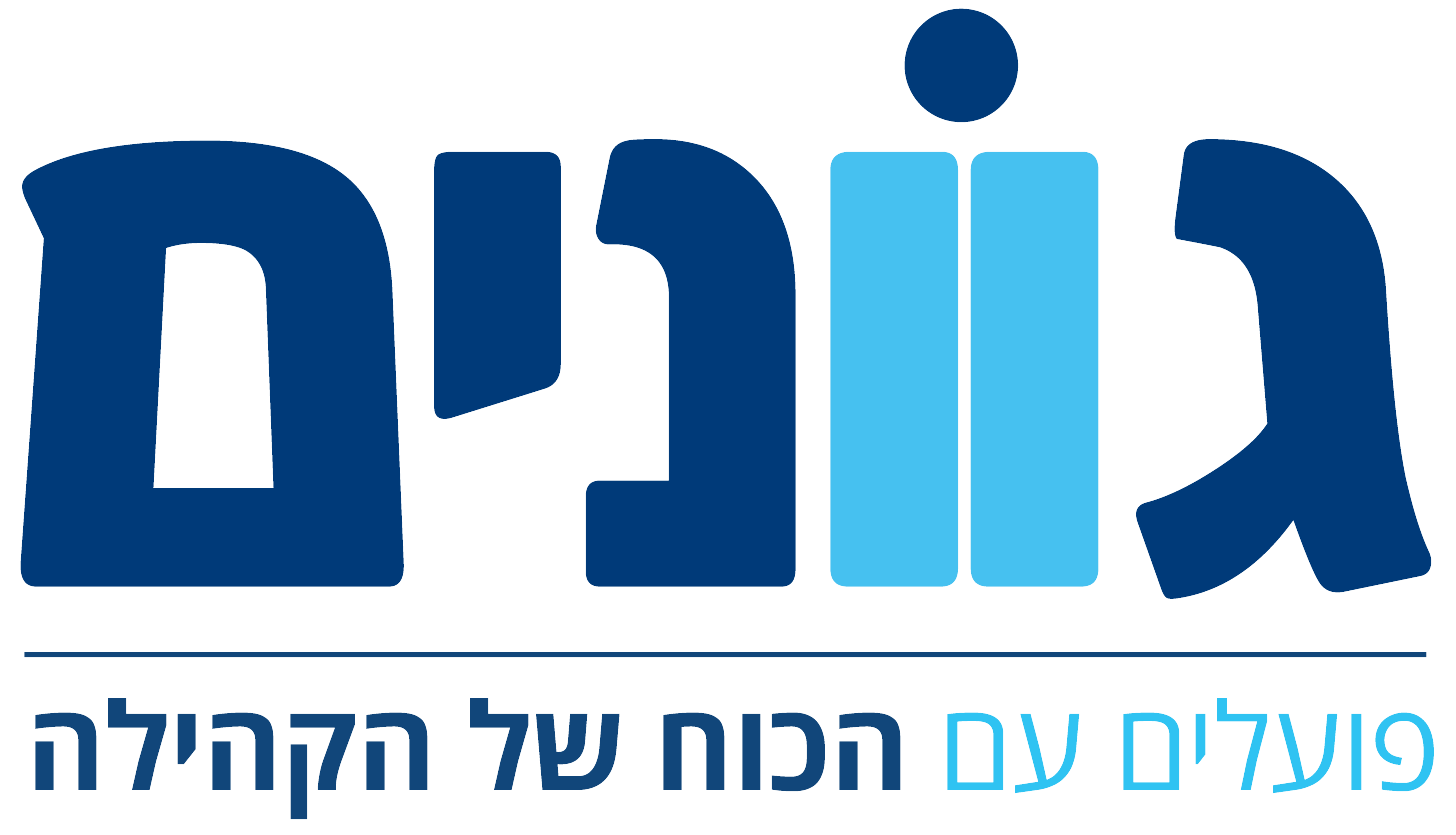 עמותת גוונים