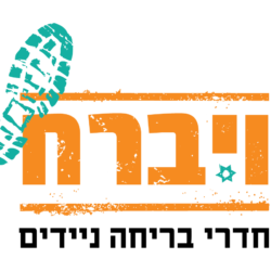 ויברח