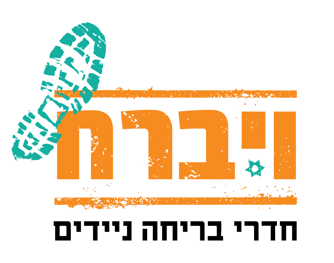 ויברח