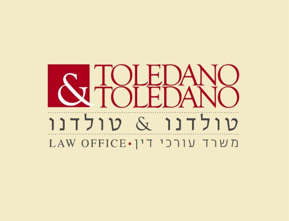 טולדנו את טולדנו משרד עורכי דין