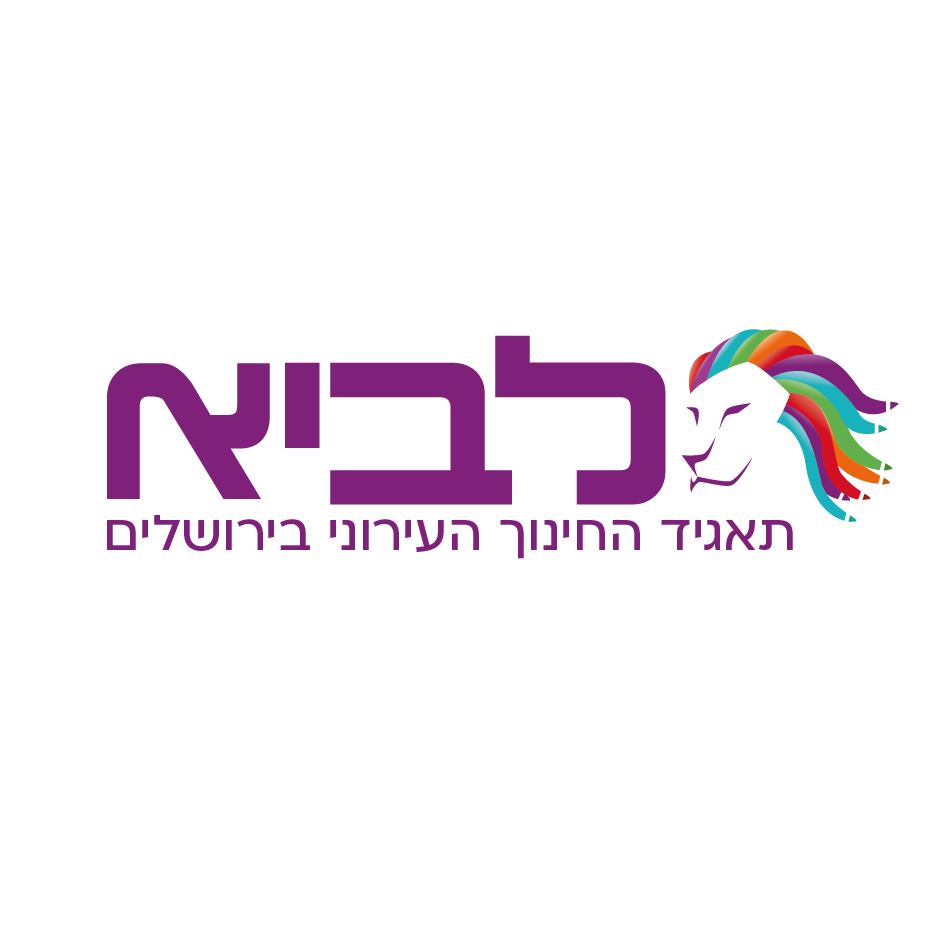 תאגיד לביא