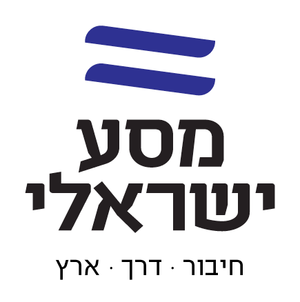 מסע ישראלי