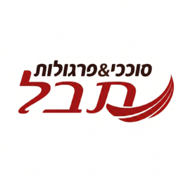 סוככי תבל
