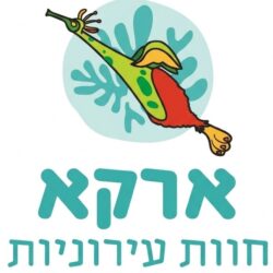 ארקא חוות עירוניות בע"מ