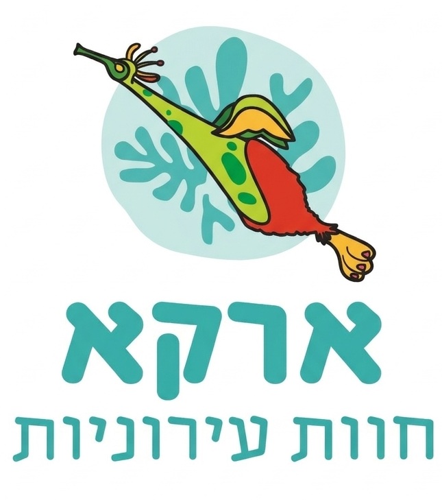 ארקא חוות עירוניות בע"מ