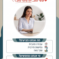 ידידי נאוה