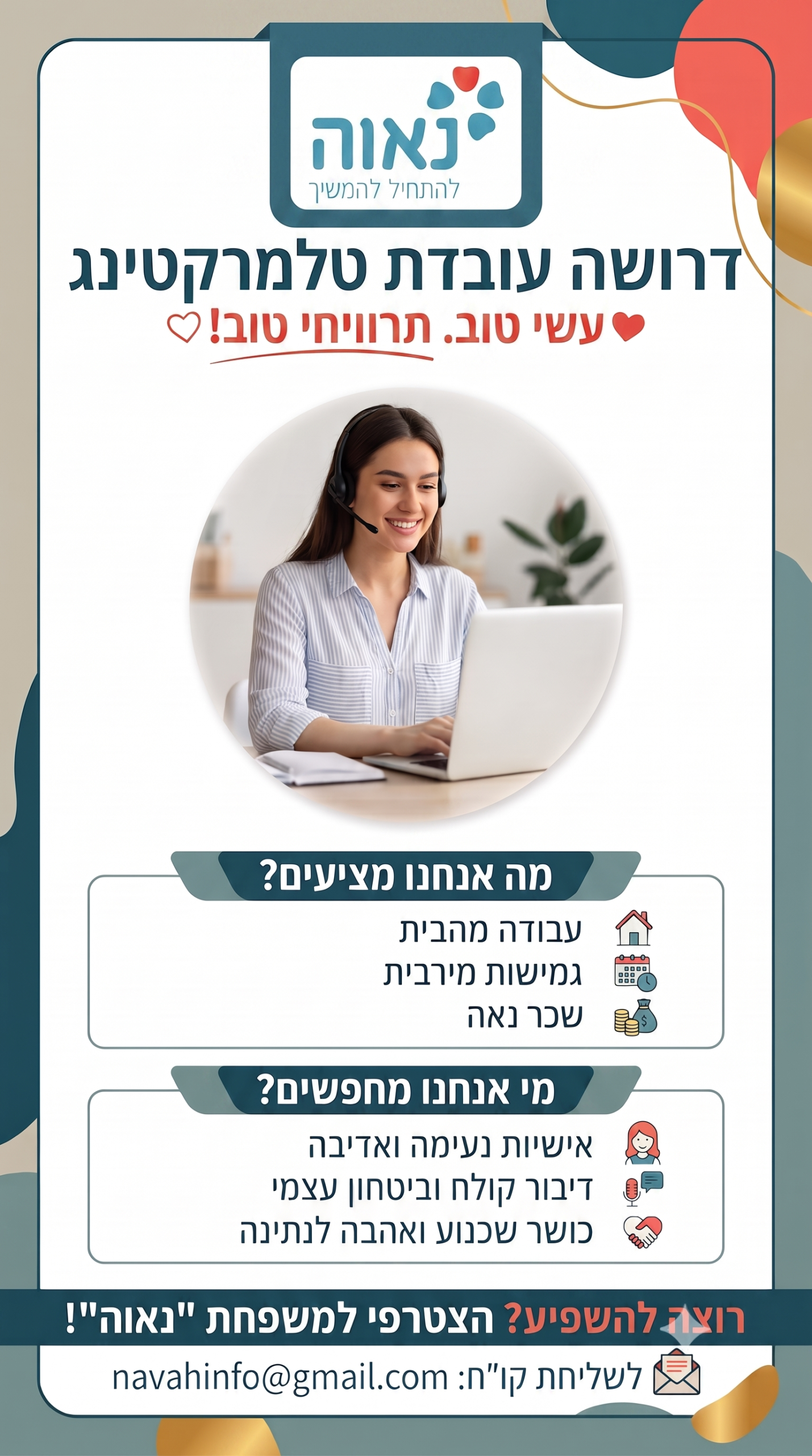 ידידי נאוה