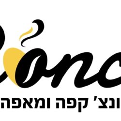 רונצ'