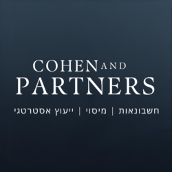 כהן פרטנרס רואי חשבון וייעוץ אסטרטגי